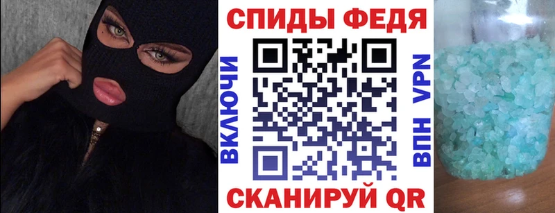 АМФ Premium  купить закладку  Чадан 