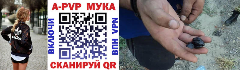 A-PVP VHQ  Чадан 