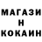 Canna-Cookies конопля Sergea Topchay