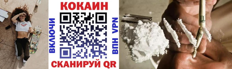 Кокаин Колумбийский  Чадан 