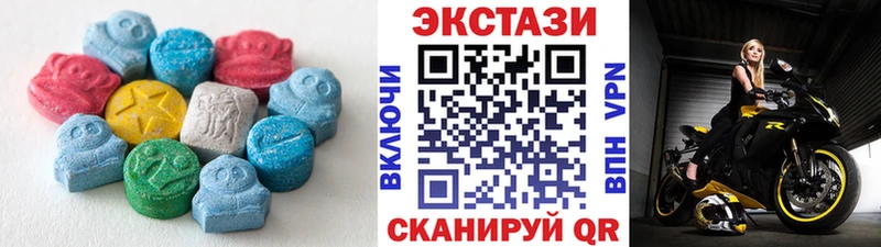 Экстази XTC  Чадан 