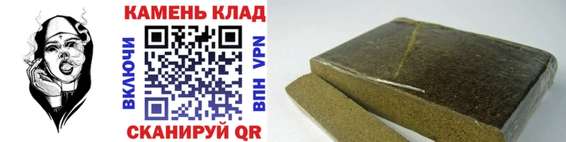 ГАШ AMNESIA HAZE Чадан