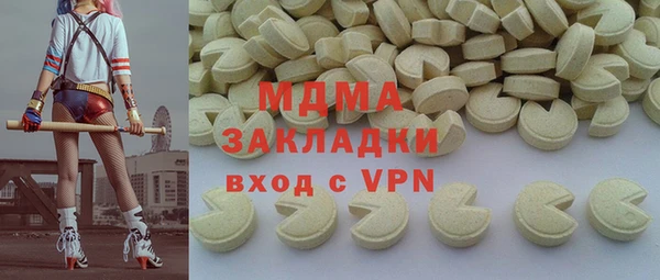 амфетамин Нязепетровск