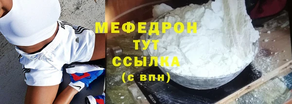амфетамин Нязепетровск