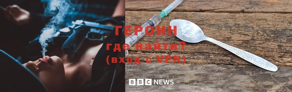 амфетамин Нязепетровск
