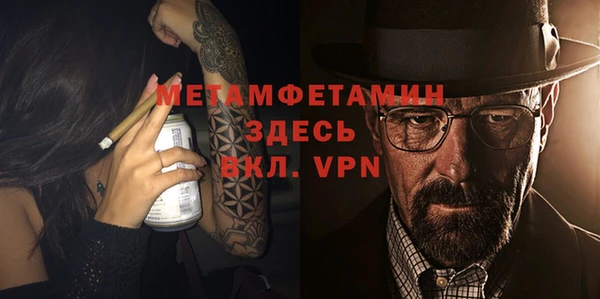 спайс Фёдоровский