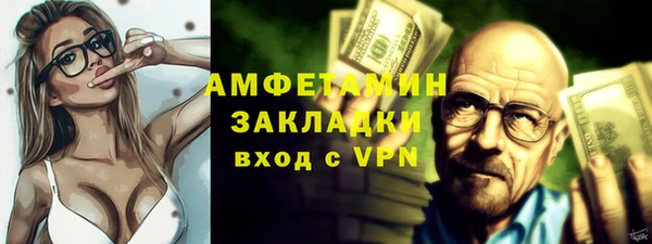 спиды Нягань