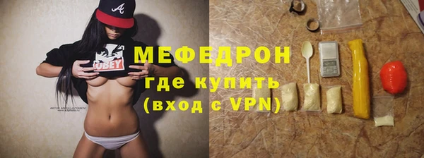 спайс Фёдоровский