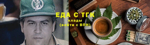 таблы Нестеровская