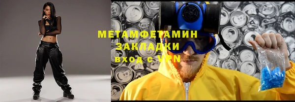 спиды Нягань
