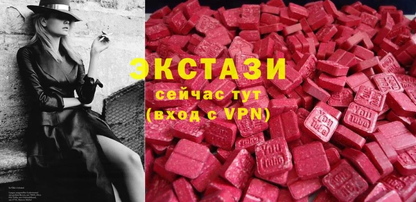 спиды Нягань
