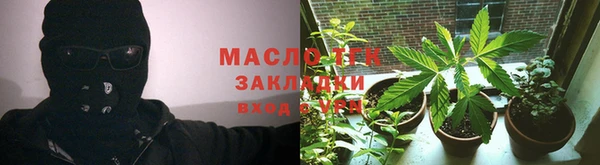 амфетамин Нязепетровск