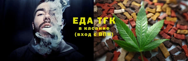 меф Беслан