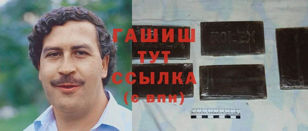амфетамин Нязепетровск