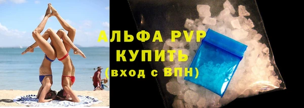 спиды Нягань