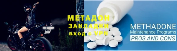 амфетамин Нязепетровск