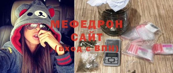 амфетамин Нязепетровск