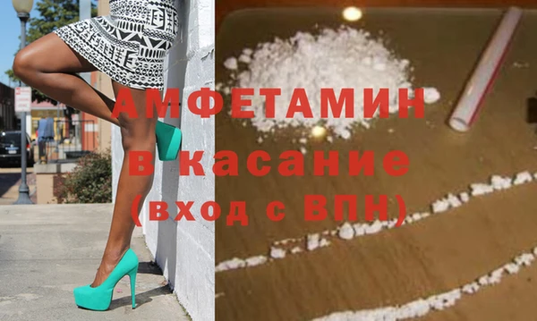 амфетамин Нязепетровск