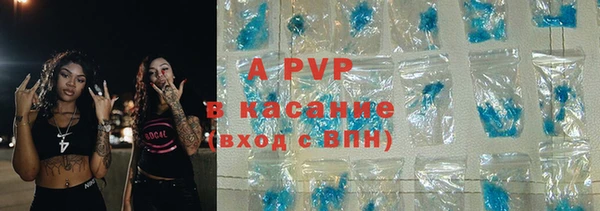 амфетамин Нязепетровск