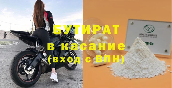 амфетамин Нязепетровск