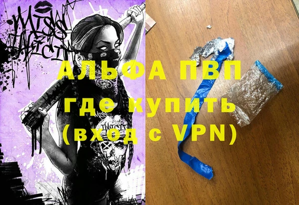таблы Нестеровская
