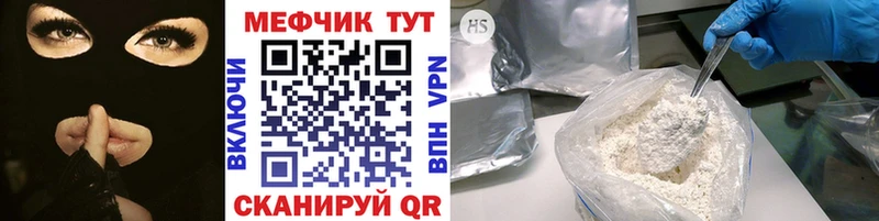 МЯУ-МЯУ VHQ  Чадан 