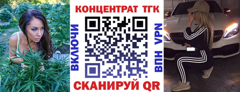 цена наркотик  Чадан  ТГК вейп с тгк 