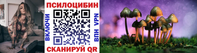 сайты даркнета формула  дарнет шоп  Чадан  Галлюциногенные грибы мицелий 